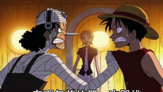 One Piece Special #875: How Usopp and Nami defeated Ultimo Jiwan