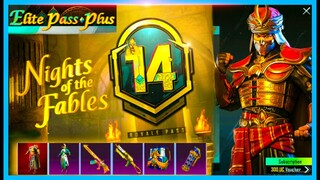 TRIPLE MYTHIC M14 ROYAL PASS 1 TO 50 REWARDS ARE HERE ( PUBG MOBILE ) BGMI UNBAN NEWS ?