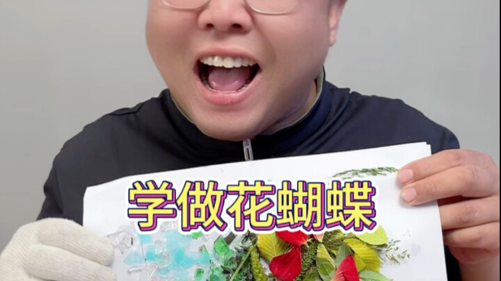 Butterfly #ButterflyCrystal #ButterflyPreservedFlower You should look for someone who is already gre