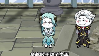 《无敌寂寞》爆杀石敢当众人，神女宫看上腰子王身子