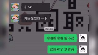 人类幼崽小奶音图鉴