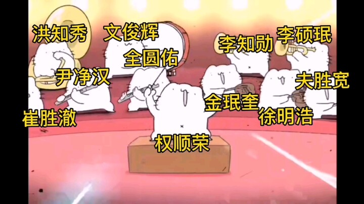 Kalau nggak persis sama, setidaknya selevel dengan para anggota sendiri yang berubah jadi kucing (se