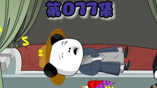 虾仁被抓