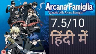 #11 ARCANA FAMIGLIA HINDI ANIME REVIEW