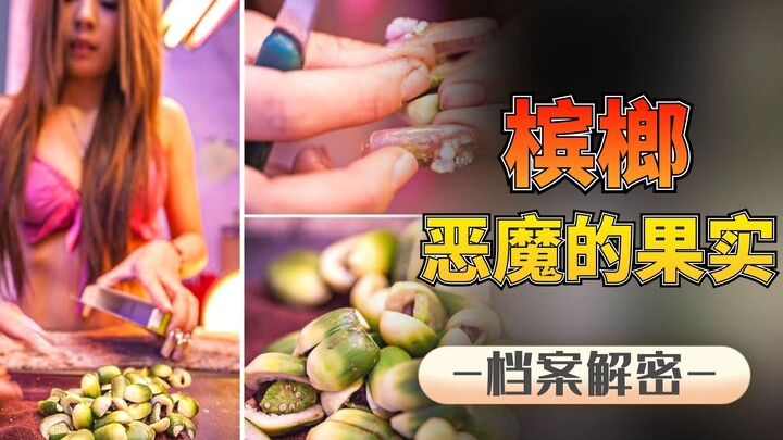 Face-sliced and tongue-cut—why do people risk their lives just to eat it? What makes betel nut so ad