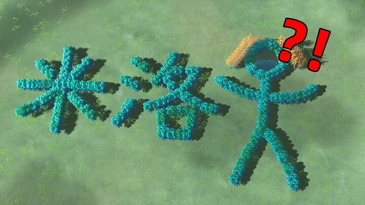 Membuka langit dan membelah bumi! "Karya ajaib" dari Tuhan?!