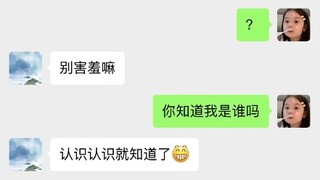 叔把我放心上 ，我把叔挂网上