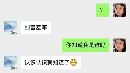 叔把我放心上 ，我把叔挂网上