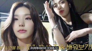 هوانغ لي تشي: أغنيتي المفضلة من نيوجينز هي Hype Boy، أنا من عشاق Hype Boy وأرقص على أغنية TTT لفرقة 