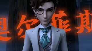 “史上最燃的第五剧情宣传视频！”
