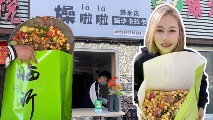 “ป๊อปคอร์นฮิตติดโซเชียล” จานละ 280 หยวน ผมเดินทางกว่า 1,200 กิโลเมตร เพิ่งได้มาชิมสักที!!