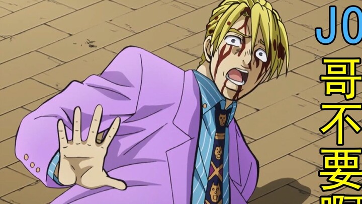 【jojo】If I had known earlier, ordinary office workers would also be raped. . . (Kira Yoshikage O can