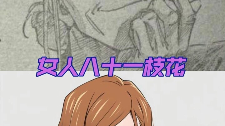 Lagi-lagi jadi budak cewek, perempuan usia 80 tahun malah lebih segar dan menawan!