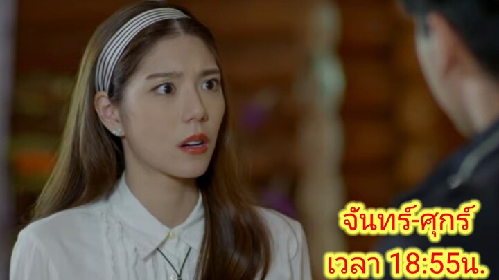 ตัวอย่างซีรี่ส์ฟ้าพยับ