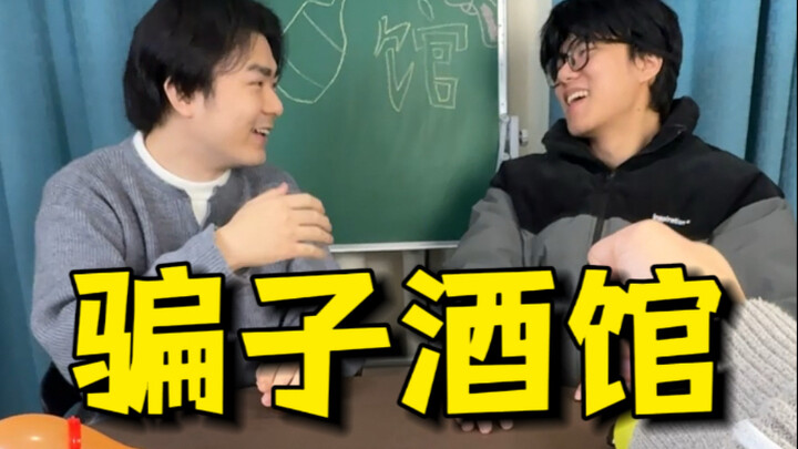 “ข้อตกลงปีศาจ‼️”