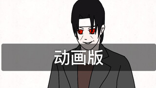 《火影版》吴 京 对 打 甄 子 丹