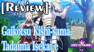 รีวิว Gaikotsu Kishi-sama, Tadaima Isekai e Odekakechuu