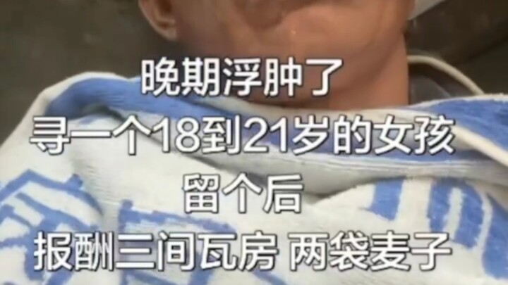 【Xiangfu TV】The older generation is still so awesome