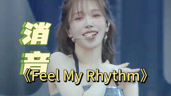 يتفتح عند ملامسته للماء! [مكتوم الصوت] أحدث أداء لـ Red Velvet على المسرح Feel My Rhythm مكتوم الصوت