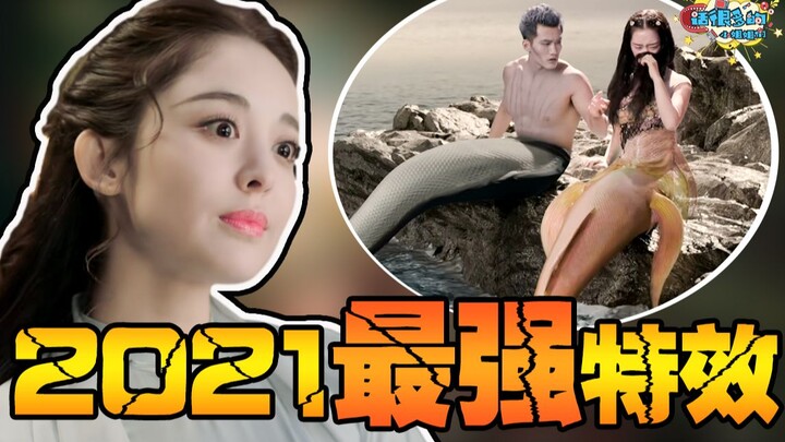 "Twelve Tan" punya alur cerita yang bodoh, efek khusus yang menyebalkan, dan akting yang buruk, namu