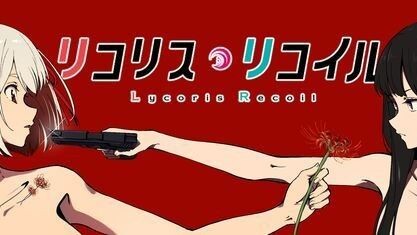 Lycoris Recoil EP1