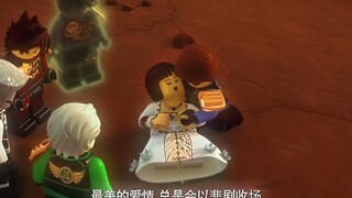 Kiếm Ninja Ma Quái