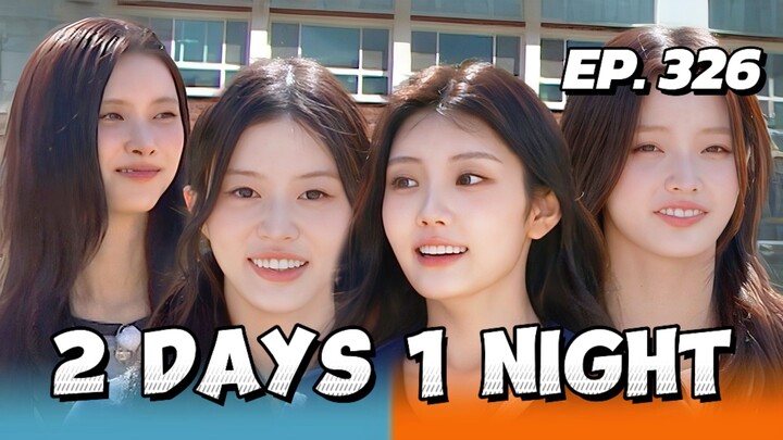 🇰🇷EP. 326 2 DAYS 1 NIGHT S4 | ENG SUB | ILLIT