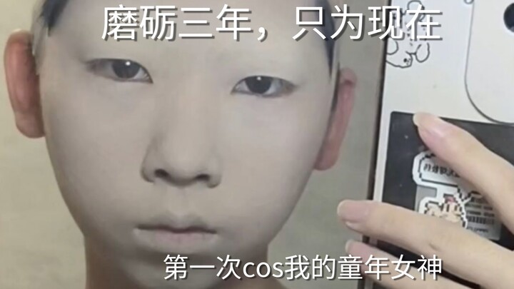 No matter how much skepticism there is, it can’t stop the march of passion!