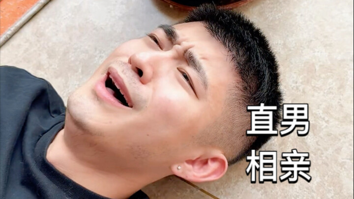 بعد أن أصبحت بصعوبة رجلاً مستقيماً، يحدث هذا...