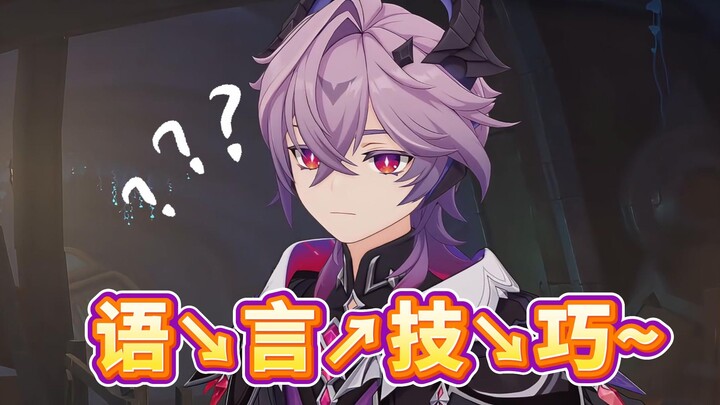 [Genshin Impact] 5-Month-Old Baby Accidentally Wanders Into a Fox’s Den