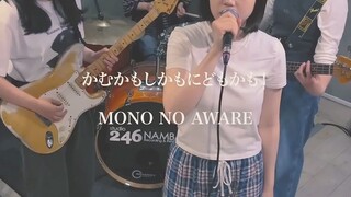 jpop #cover#monono