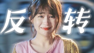潘杨之好刘郑版｜剧中数不清的遗憾，我来填上｜漫长的千年时光已流逝，他们却是根本拆不散的唯爱，根本走不出的深爱，根本洗不掉的回忆｜纸巾备好｜刘学义｜郑合惠子
