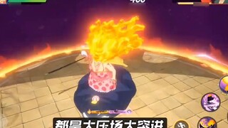 ไม่แข็งแกร่งอย่างที่คิดเหรอ? ประจำปี Yonko! ปีนี้มาคุณป้า! สามารถควบคุมซุส โพรมีธีอุส และนโปเลียนได้