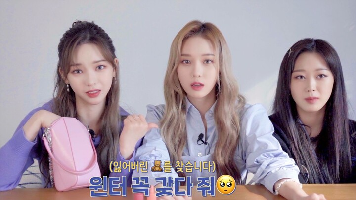 【aespa】What’s in aespa’s Bags #2 | What’s in my bag with aespa👜 #2