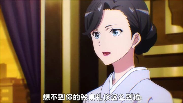 “就算是面对丈母娘，我大老师也是照怼不误” "动漫推荐