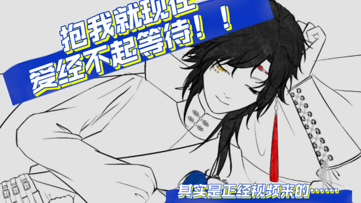 #ch #瓷爹 抱阿爹，别犹豫，犹豫就会败北（bushi）