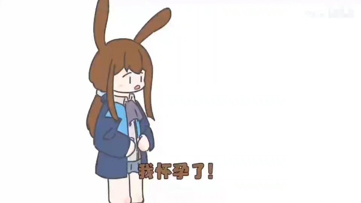 อามิยะท้องแล้ว!