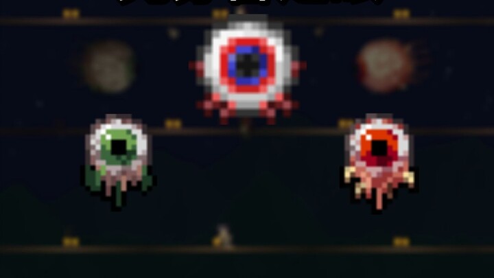 (Old version of Spicy Chicken AI)[1.4mod] One eye becomes three eyes Terraria Blood Soul mod Eye of 