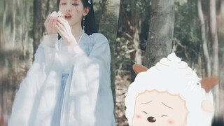 [Lazy Sheep x Ye Bingshang] ฉันฝันว่าเธอได้เพื่อนใหม่