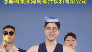 [Coach Coconut Tree] The C-position's facial expressions and body language show that he is enjoying 