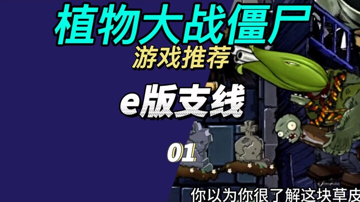 ابن الإصدار السابق: المسار الفرعي للإصدار e