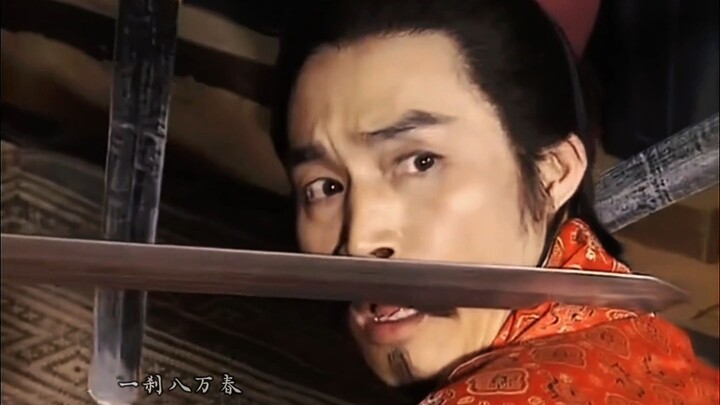 “Faithful through four dynasties, he upheld the Wu ruler; with a single stroke, he executed the trea