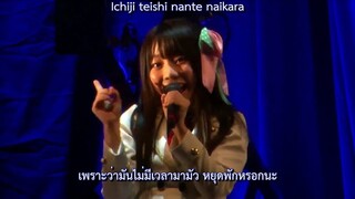 Franchouchou Flag Wo Hatamekasero [ซับไทย]
