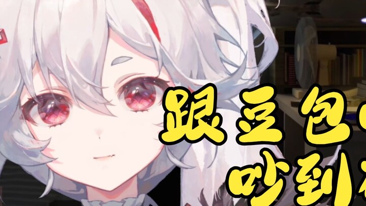 Live broadcast quarrel with Doubao AI, finally broke down and cursed [Woomi]