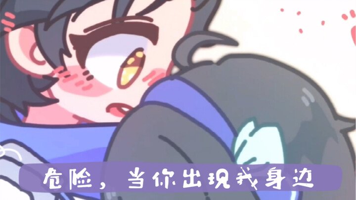 [Honor of Kings Animation Mashup] Danger! When you appear by my side.
