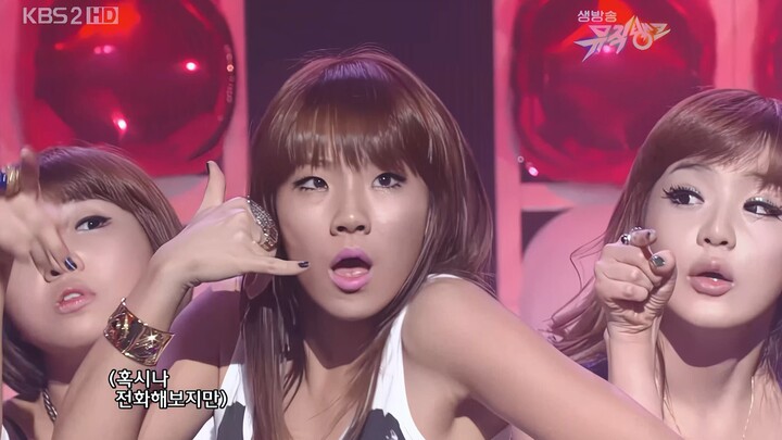 【4K LIVE】2NE1 - I Don't Care (090724 KBS Music Bank)