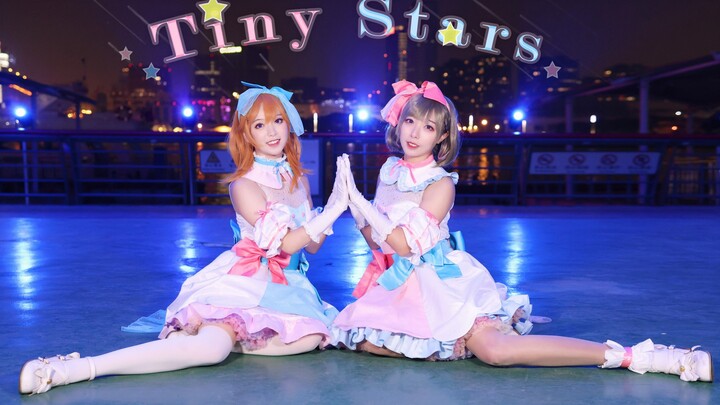 高质量还原的绝美可香婚礼⭐Tiny stars⭐小~星~星【LoveLive!Superstar!!】