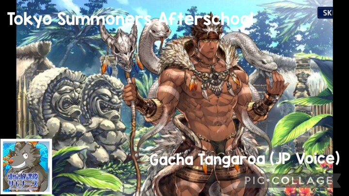 Tokyo Summoners Afterschool: Gacha Tangaroa (JP Voice)