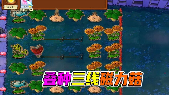 Plants vs. Zombies: Iron Gate’s Crazy Overtime — I Just Want a Vacation!