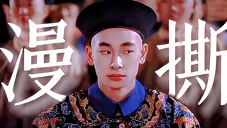 绝了！原来动漫和现实影视角色相碰撞，仿佛窥见了人物的三分真容。。